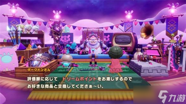 幻想生活i2.0版本更新内容一览