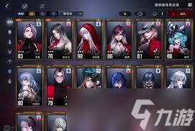 无期迷途诡秘蓝核队如何搭配