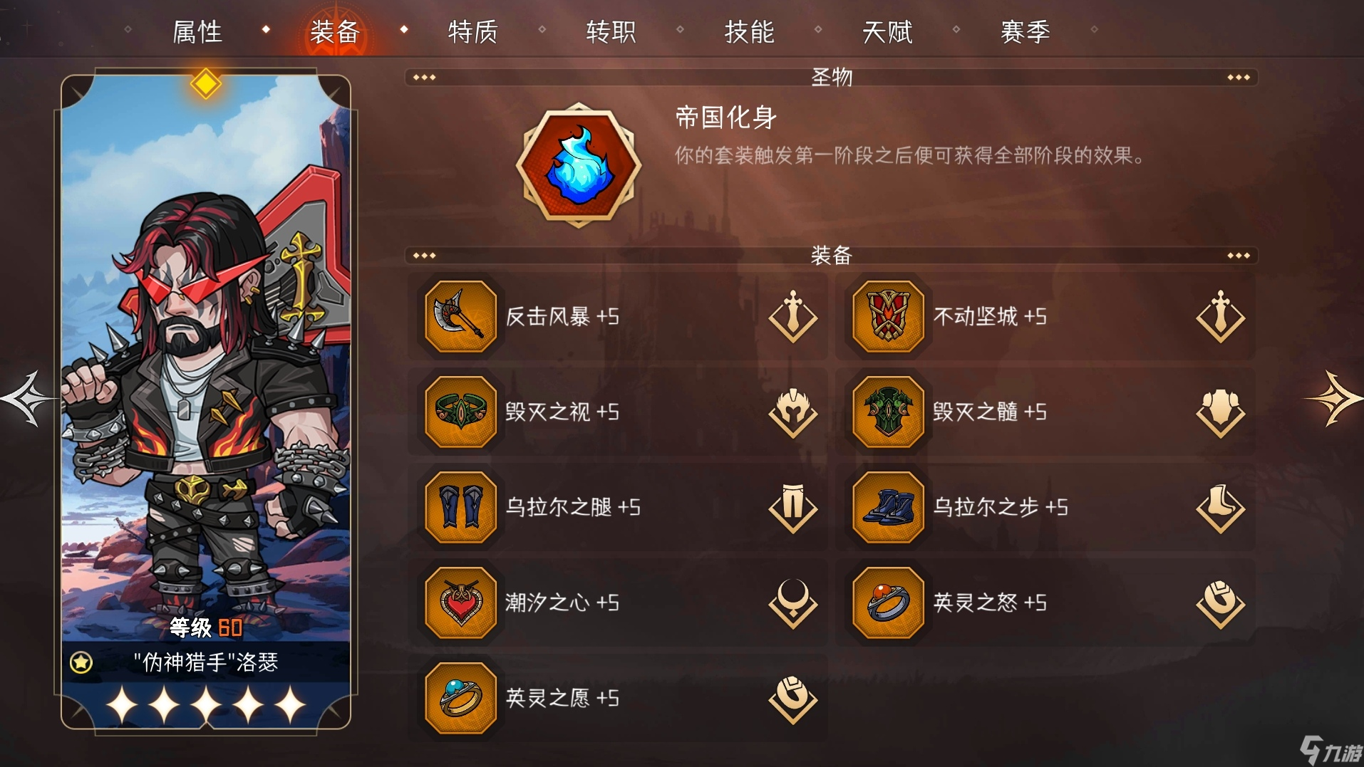 冒险寻宝然后打败魔王让你快速熟悉游戏内容