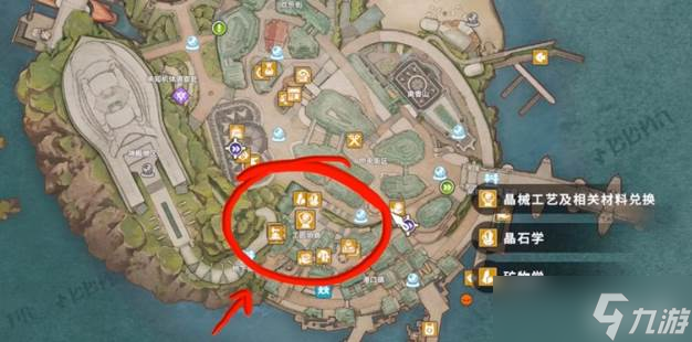 《星痕共鸣》宝石镶嵌