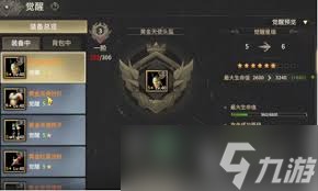 奇迹世界起源贤者宝库在哪里在哪