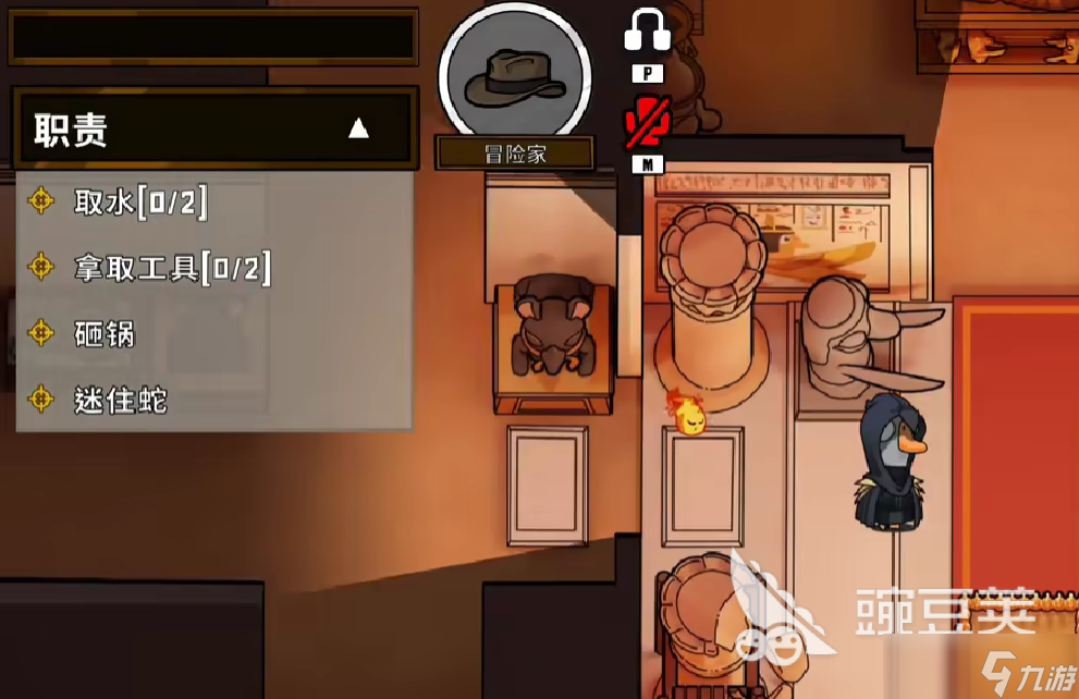 鹅鸭杀手游冒险家技能分享 鹅鸭杀手游冒险家有哪些技能