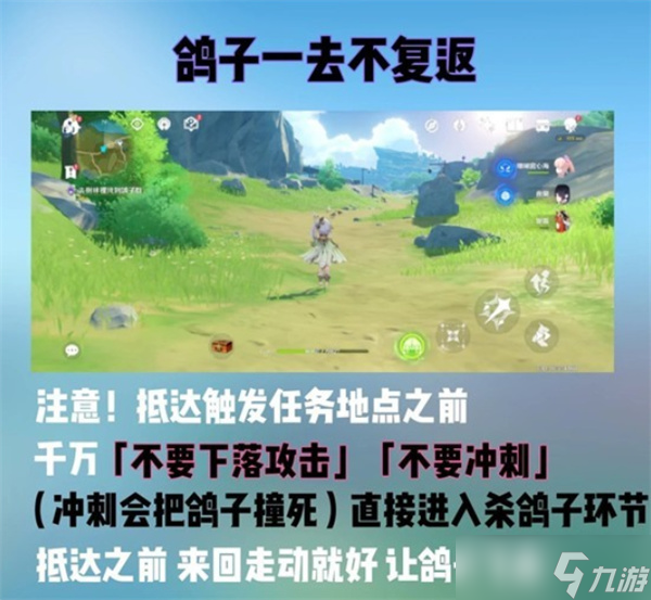 原神隐藏成就您好亲爱的爸爸获取条件一览