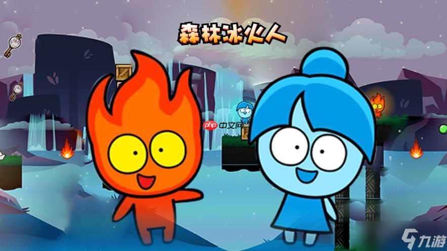 冰火人游戏怎么双人配合通关_冰火人双人配合通关技巧【策略】