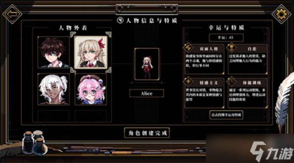 像素风推理手游《心之钥》原定测试取消，公测2026年1月15日正式上线！