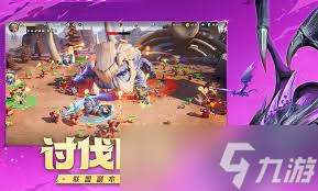 龙石战争联盟对决活动玩法怎么玩