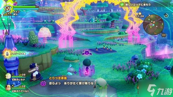 《幻想生活i》2.0版本更新内容前瞻 梦境大陆即将上线