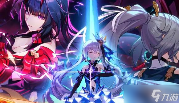 崩坏3烈火惊雷通关