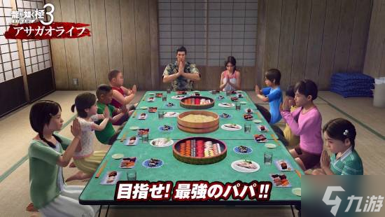 堂岛之龙回归 反派外传!《如龙 极3》全新预告公开