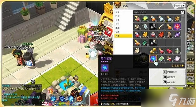 冒险岛2怎么收金 新手到高玩的完整FAQ财富指南