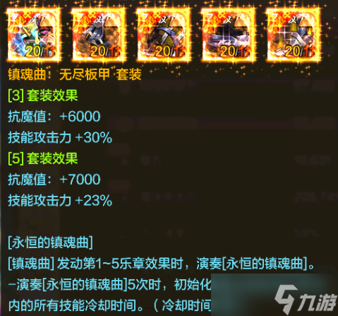 「DNF手游」确定了！全职业“最强搭配”出炉，附职业梯队排名，镇魂曲真来搞笑的！