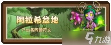 我叫MT口袋守卫战资源获取指南