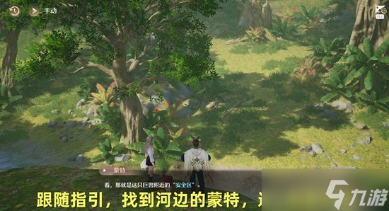 无限暖暖危险摄影普通巨兽任务指南