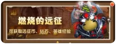 我叫MT口袋守卫战资源速成法：轻松提升阵容战力