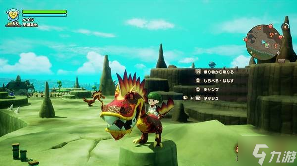 《幻想生活i》2.0版本更新内容前瞻 梦境大陆即将上线