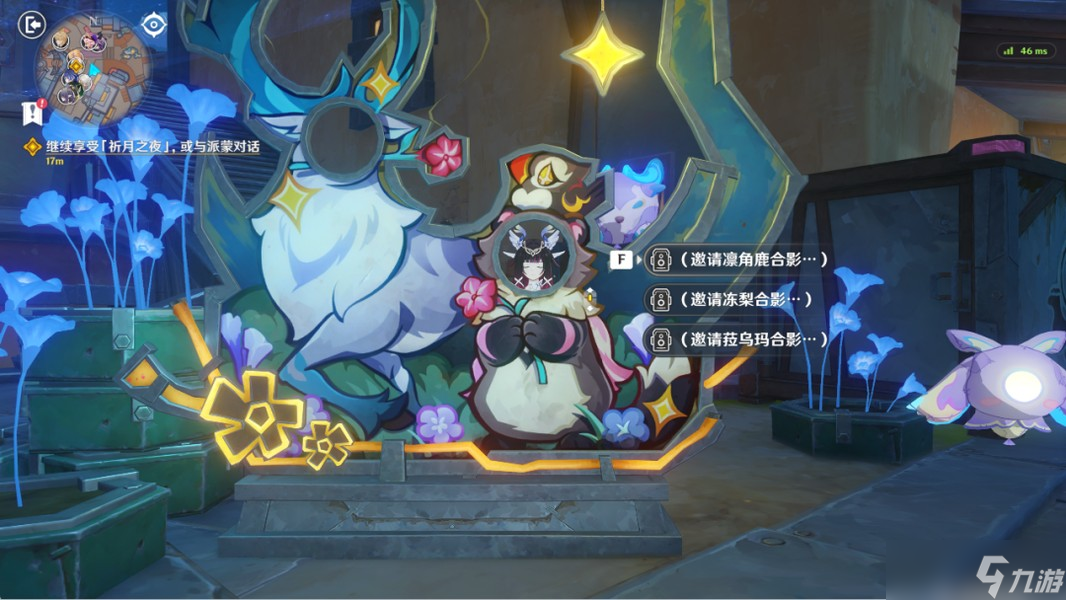 原神月之三祈月之夜彩蛋收集攻略