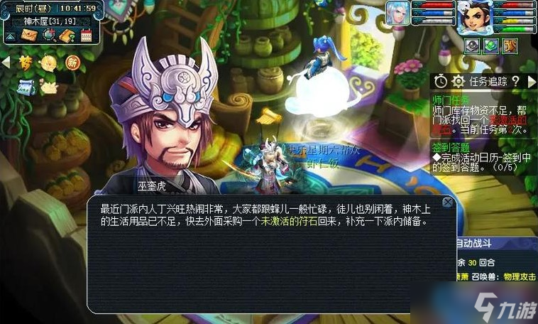 梦幻西游高效赚金全攻略 日常、交易与副本的致富之道