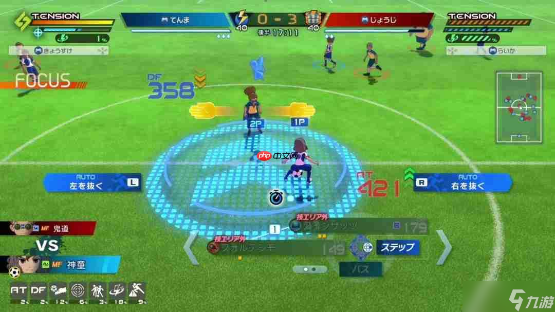 《闪电十一人胜利之路》免费DLC更新发布 新增多项内容