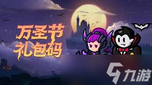 百炼英雄中龙三与黑寡妇哪个更具优势