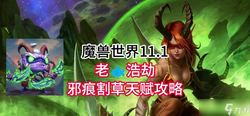 狼嚎宝宝捕捉技巧？魔兽世界狼嚎宝宝的获取地点？