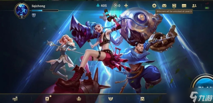 像英雄联盟手游叫什么 深入解析英雄联盟 Wild Rift的MOBA魅力