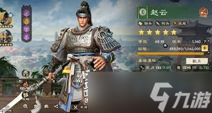 偃武开荒中最值得培养的四个人是谁