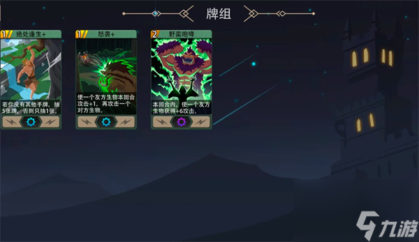 恶魔秘境苍耀骑士500魂地狱黑塔攻略