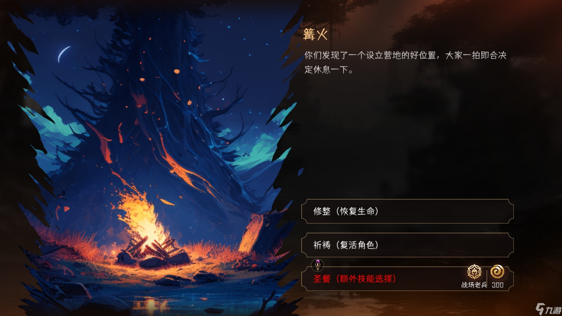 冒险寻宝然后打败魔王让你快速熟悉游戏内容