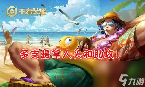 喜鹊在王者荣耀中怎么获取 