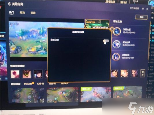 为什么英雄联盟打字不显示 游戏内文字输入异常全面解析