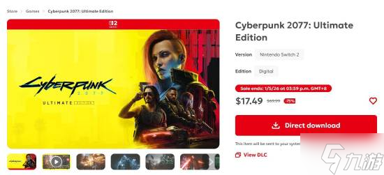 真是临时工 NS2版《赛博朋克2077》骨折价惨遭回调