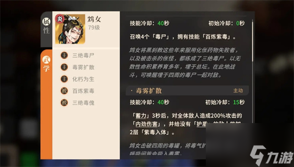 对决剑之川黑刹教副本打法攻略