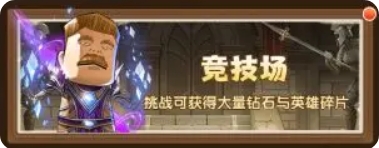 我叫MT口袋守卫战资源获取指南