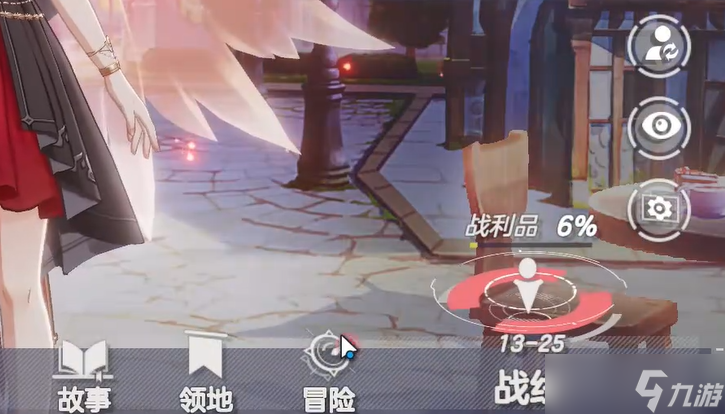 空灵诗篇战利品是什么-战利品介绍