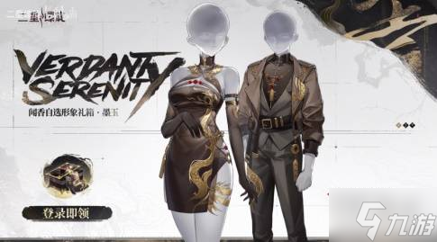 《二重螺旋》新版本上线：逆势而上的内容进步