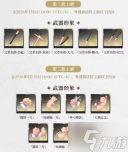 《二重螺旋》新版本上线：逆势而上的内容进步