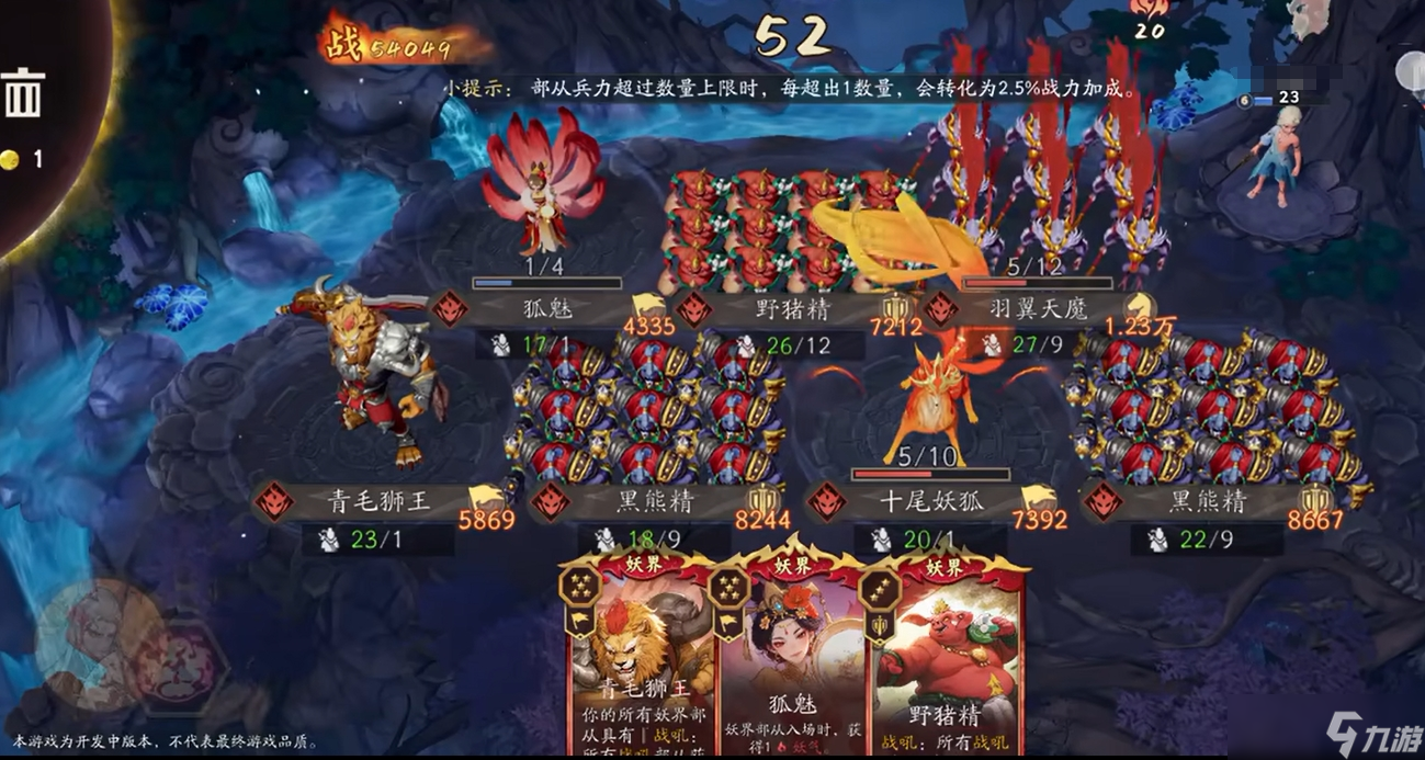 代号妖鬼手机游戏预约分享 代号妖鬼手机游戏怎么预约截图