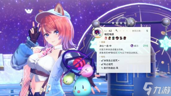 《炼金工房》新作七五折优惠 还有新追加内容