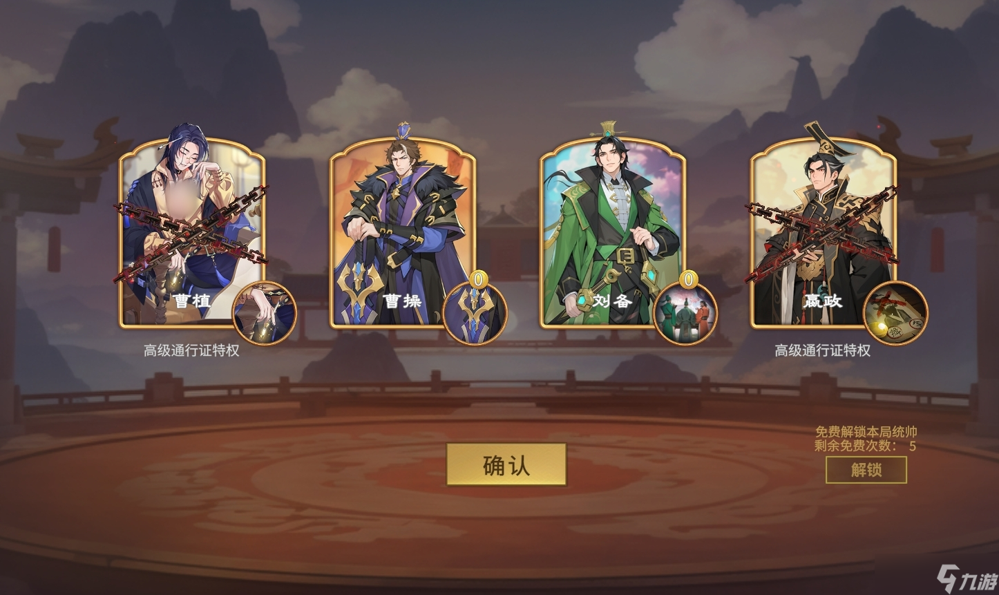 千机阵预约方法分享 千机阵公测预约地址一览截图