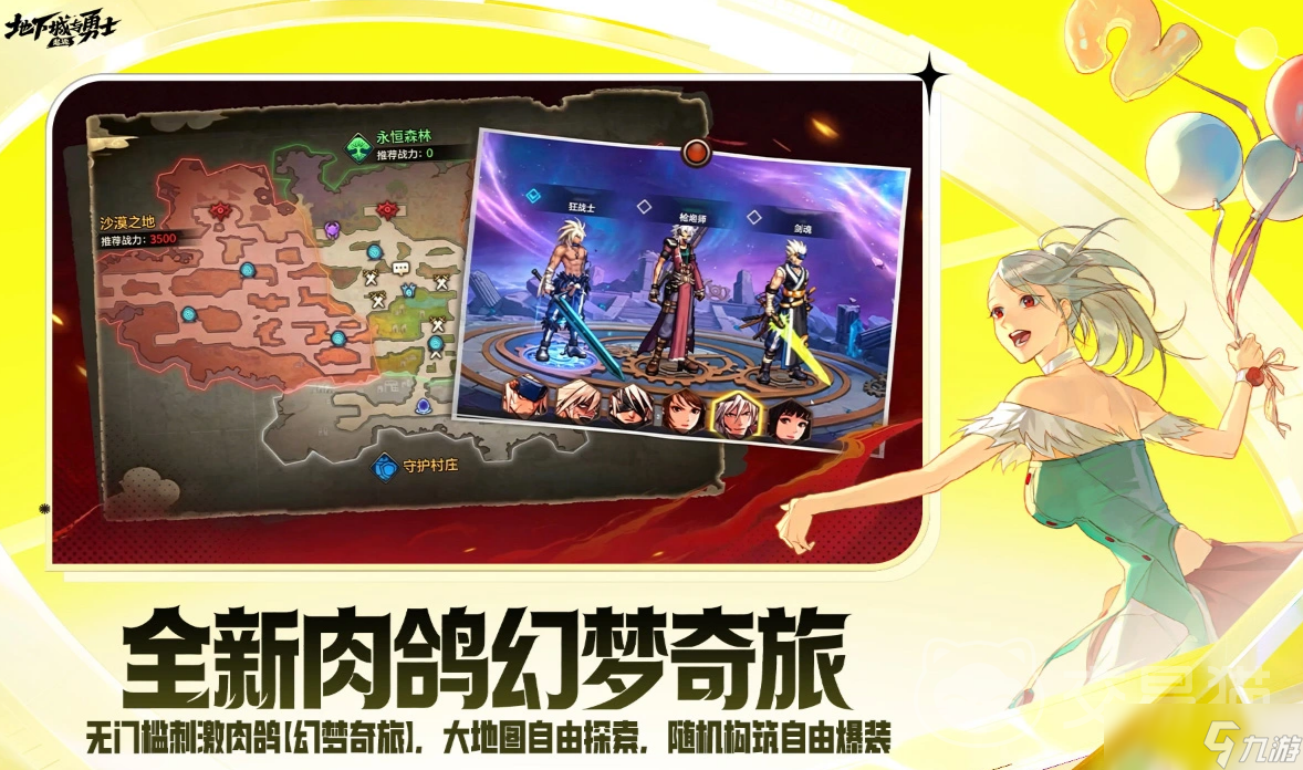 dnf手游卖号app哪个好 dnf手游卖号平台推荐