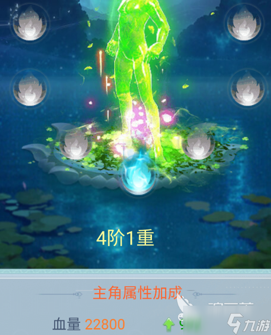 古剑奇闻录手游神灵脉玩法介绍 古剑奇闻录手游神灵脉怎么玩