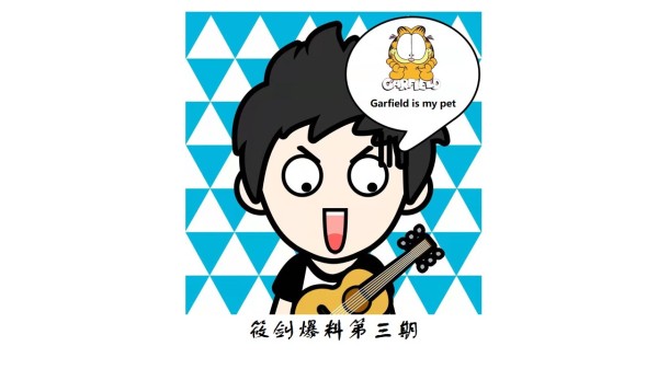 《口袋梦幻精灵》（03）不列颠的狮子？！