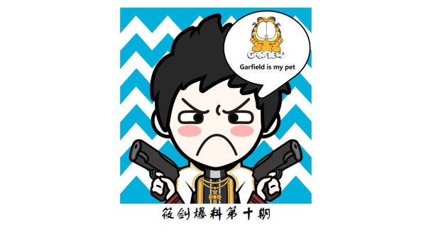 《口袋梦幻精灵》（10）亡灵先知？！