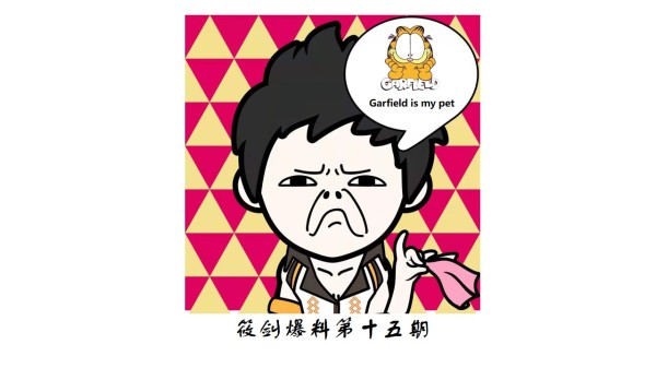 《口袋梦幻精灵》智慧与战争女神？！截图