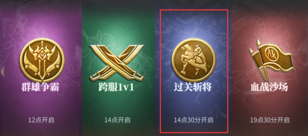 《龙城决》战士技能介绍