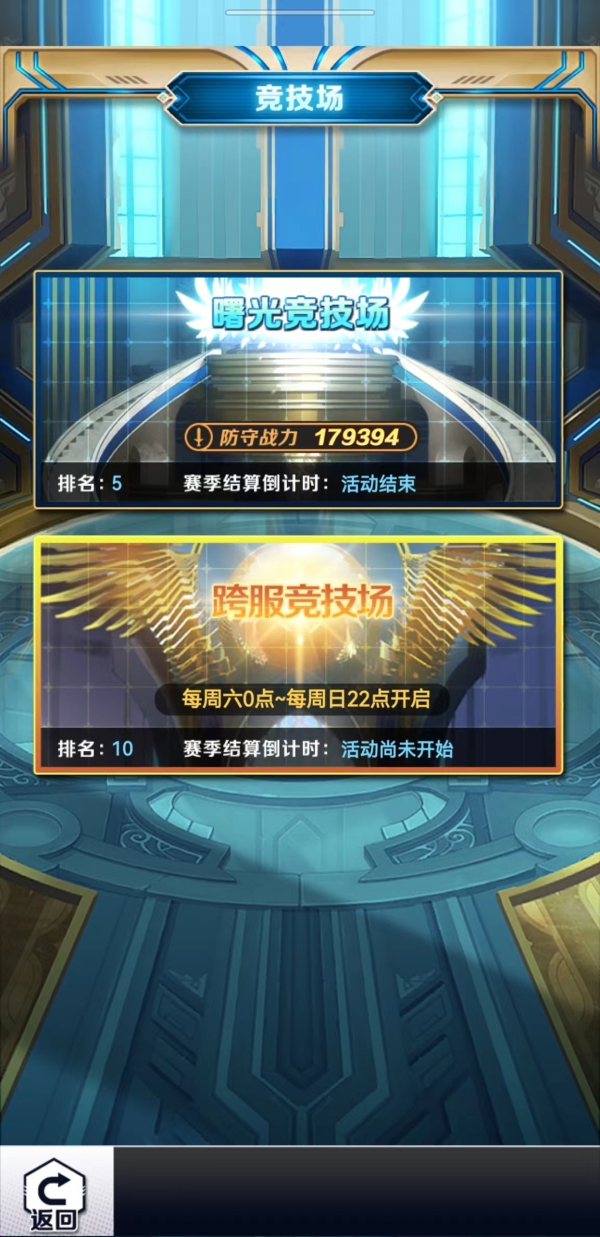 《暗夜圣徒》首發(fā)全新版本 全面出擊圖片_3