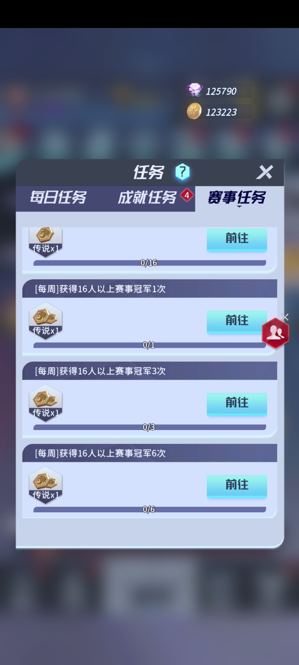 《符文王者》定檔7月22日！首發(fā)等你！圖片_7