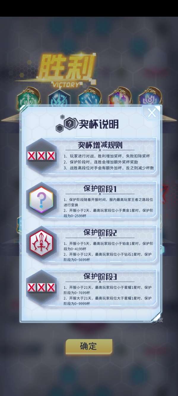 《符文王者》定檔7月22日！首發(fā)等你！圖片_3